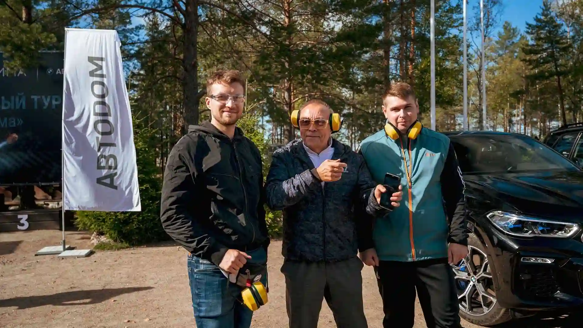 Точно в цель: BMW АВТОDОМ партнер спортивного мероприятия «Стрелковый Турнир».