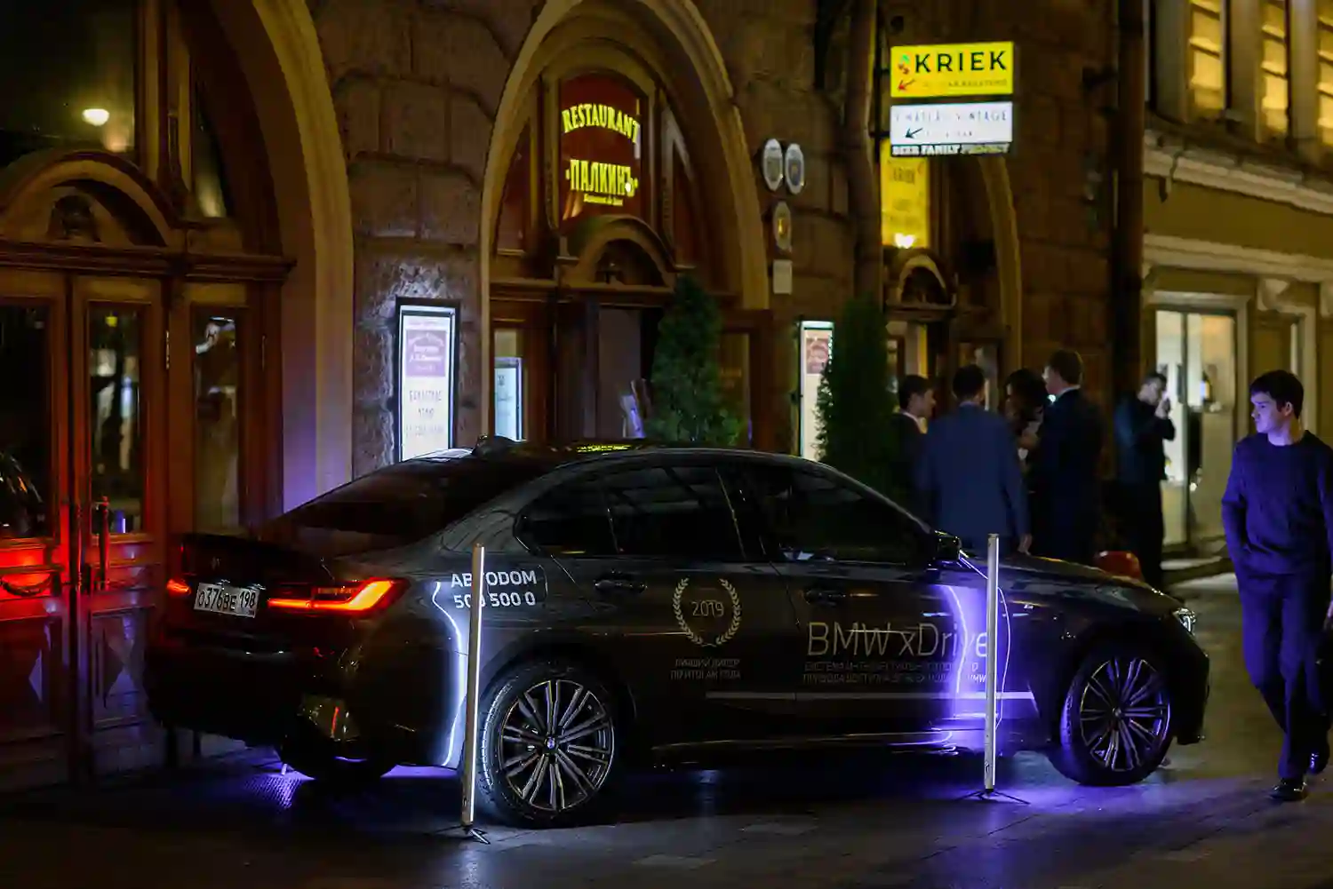 АВТОДОМ САНКТ-ПЕТЕРБУРГ ПАРТНЕР ЦЕРЕМОНИИ ИНАУГУРАЦИИ ПРЕЗИДЕНТА РОССИЙСКОЙ ГИЛЬДИИ РИЭЛТОРОВ.