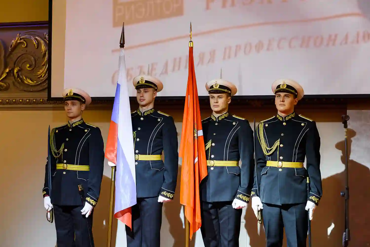 АВТОДОМ САНКТ-ПЕТЕРБУРГ ПАРТНЕР ЦЕРЕМОНИИ ИНАУГУРАЦИИ ПРЕЗИДЕНТА РОССИЙСКОЙ ГИЛЬДИИ РИЭЛТОРОВ.