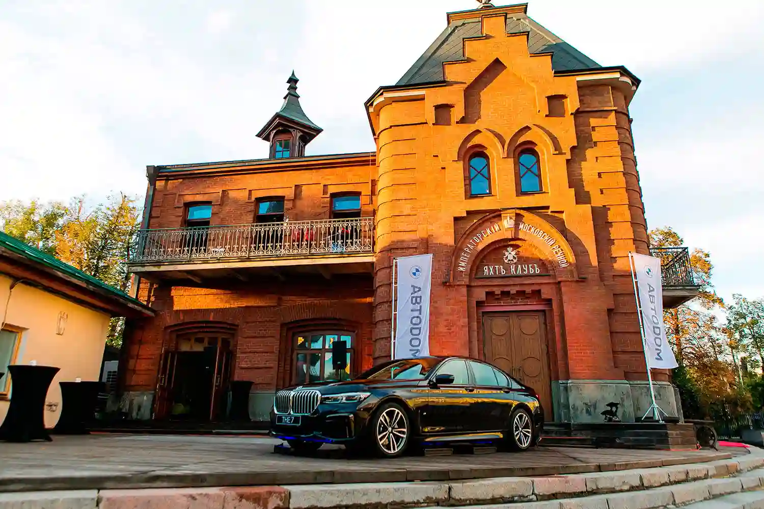 АВТОДОМ The World