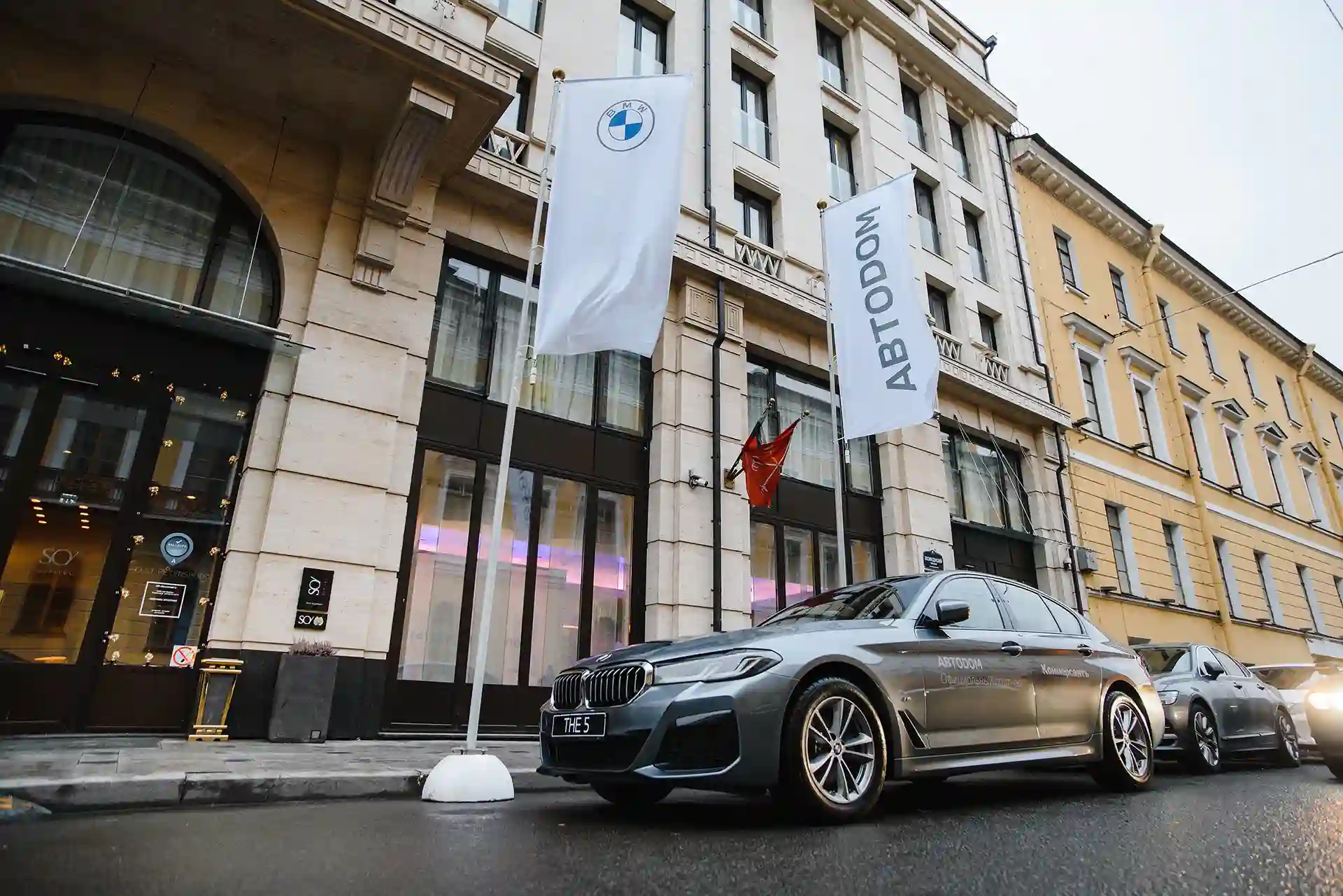 АВТОДОМ САНКТ-ПЕТЕРБУРГ ПАРТНЕР МЕРОПРИЯТИЯ «ТОП-МЕНЕДЖЕРЫ ГОДА» ПО ВЕРСИИ ИЗДАТЕЛЬСКОГО ДОМА «КОММЕРСАНТЪ».