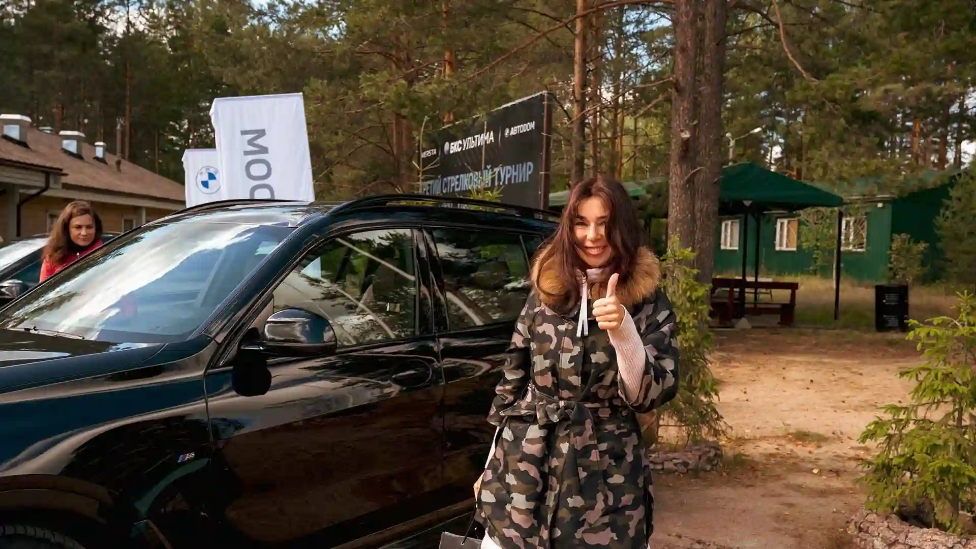 Точно в цель: BMW АВТОDОМ партнер спортивного мероприятия «Стрелковый Турнир».