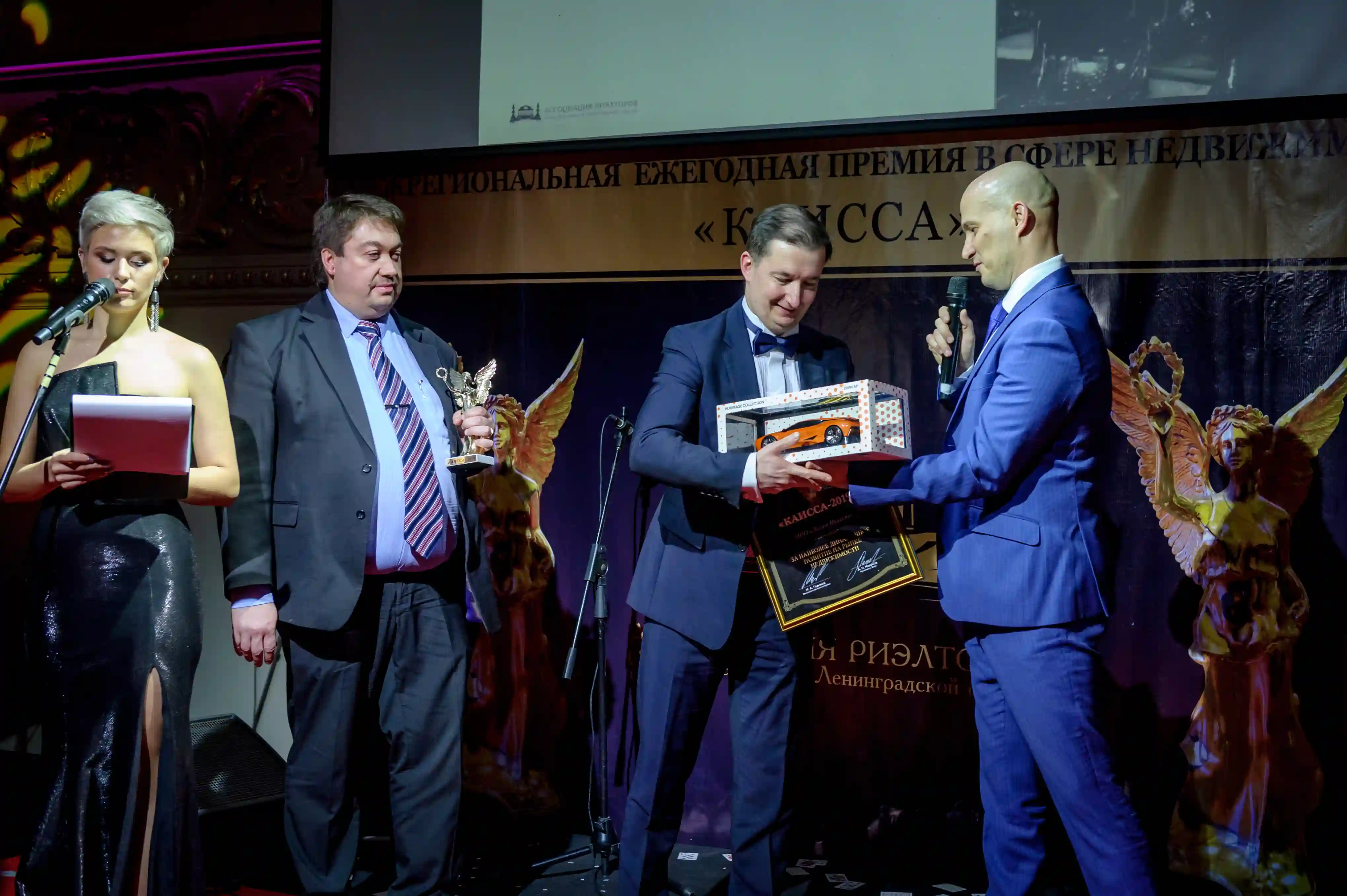 Автодом Санкт-Петербург партнер ежегодной премии в сфере недвижимости «Каисса-2019».