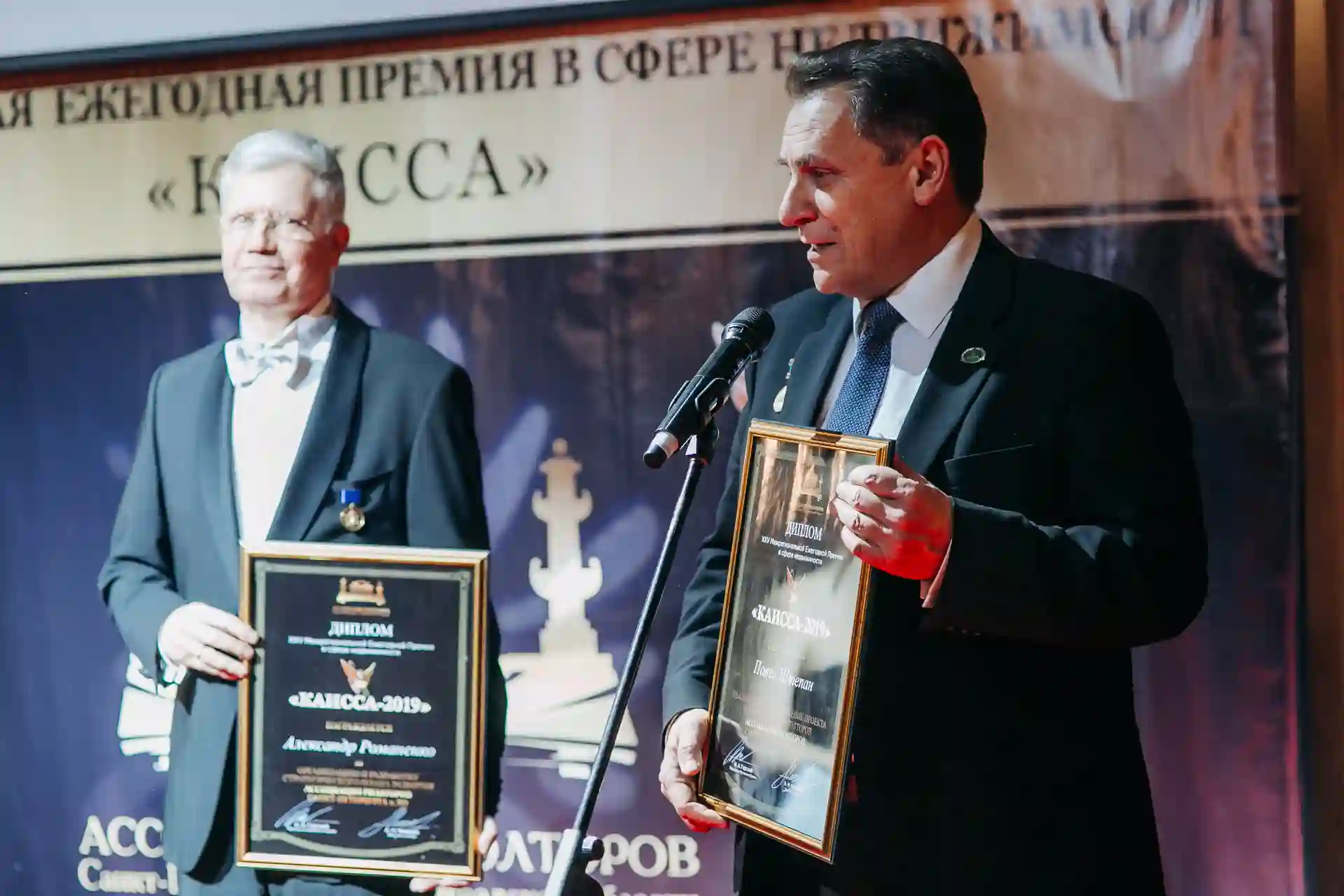 Автодом Санкт-Петербург партнер ежегодной премии в сфере недвижимости «Каисса-2019».