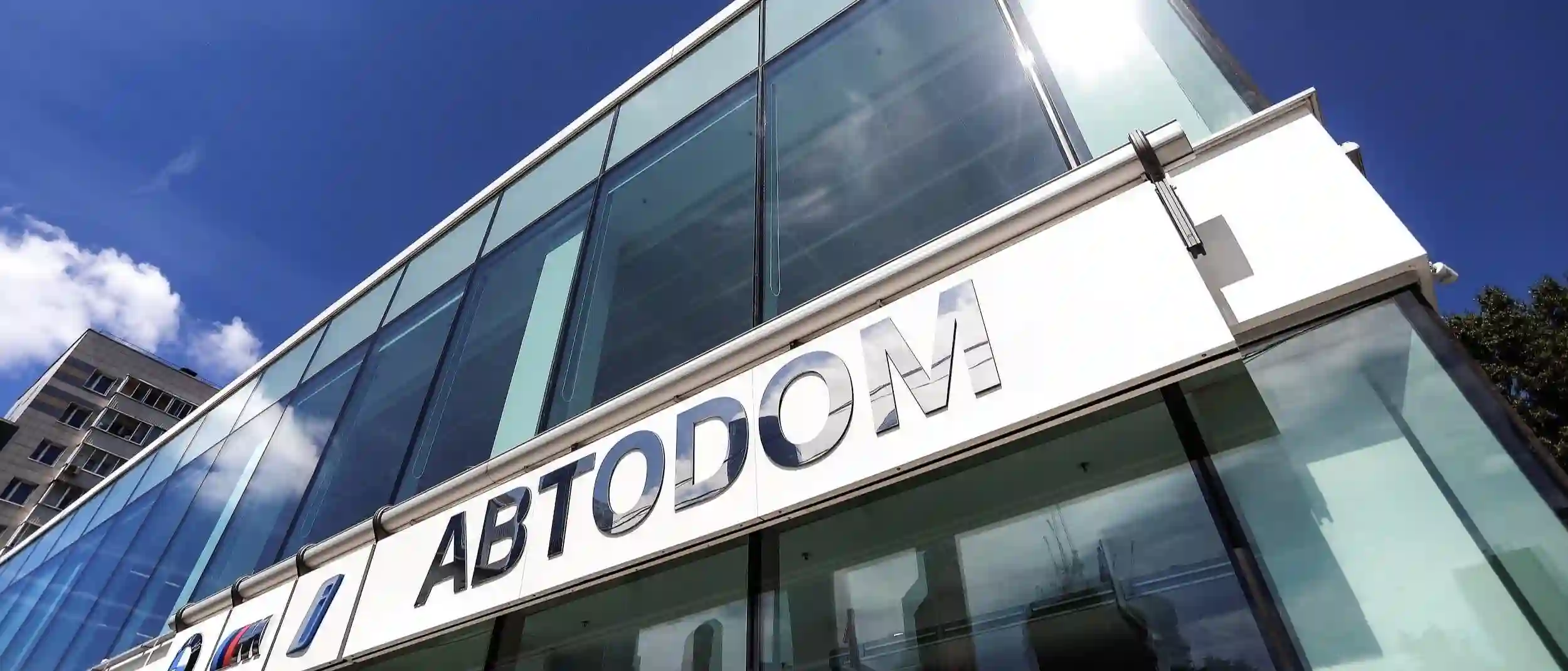 ГК АВТОDOM вошли в число  системообразующих предприятий российской экономики