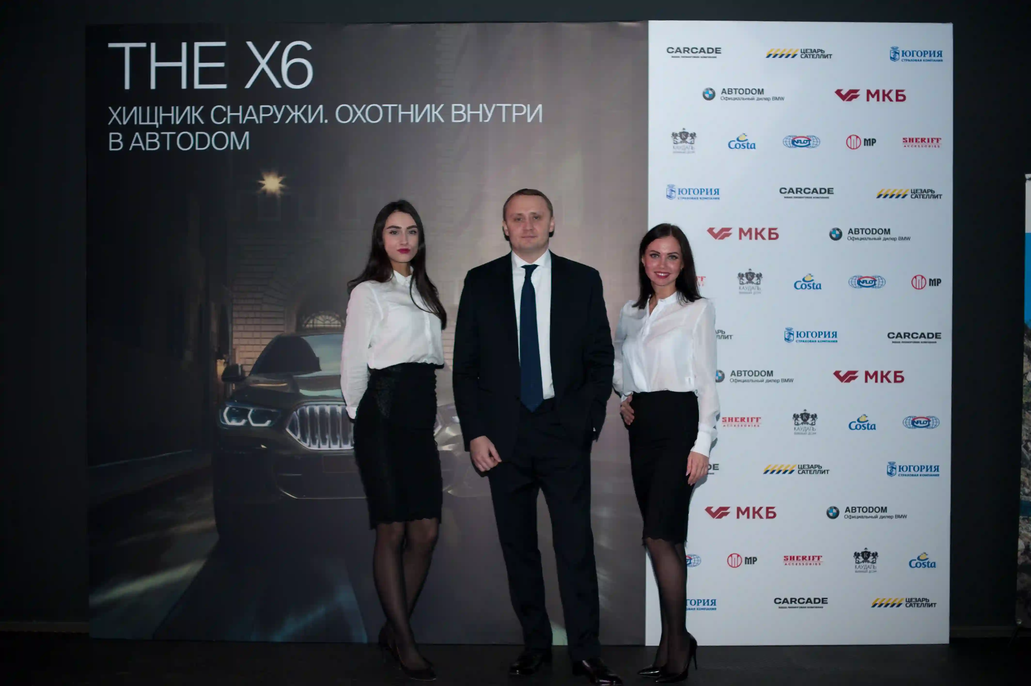 Новый хищник в Санкт-Петербурге. Автодом презентовал BMW&nbsp;X6.