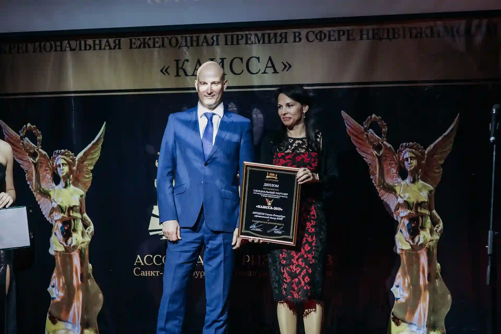 Автодом Санкт-Петербург партнер ежегодной премии в сфере недвижимости «Каисса-2019».
