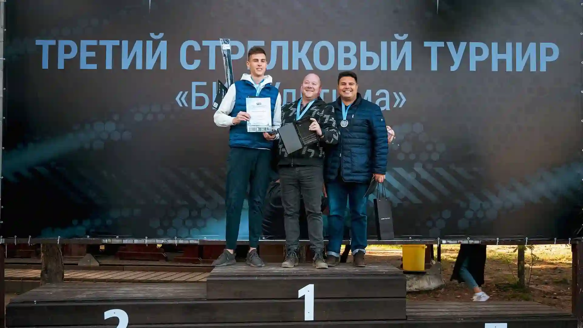 Точно в цель: BMW АВТОDОМ партнер спортивного мероприятия «Стрелковый Турнир».