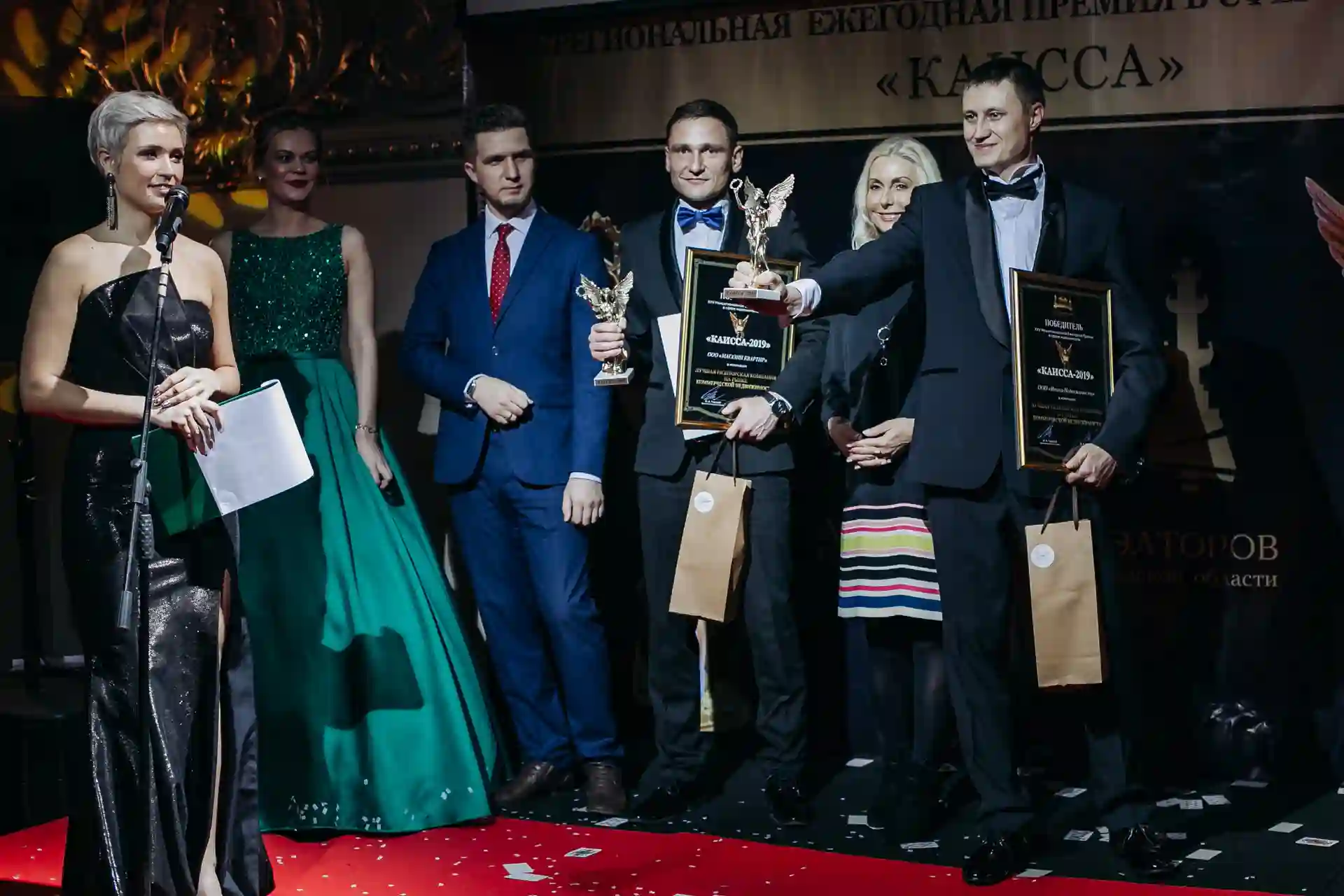 Автодом Санкт-Петербург партнер ежегодной премии в сфере недвижимости «Каисса-2019».