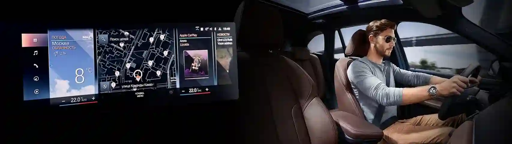 Обновление программного обеспечения BMW