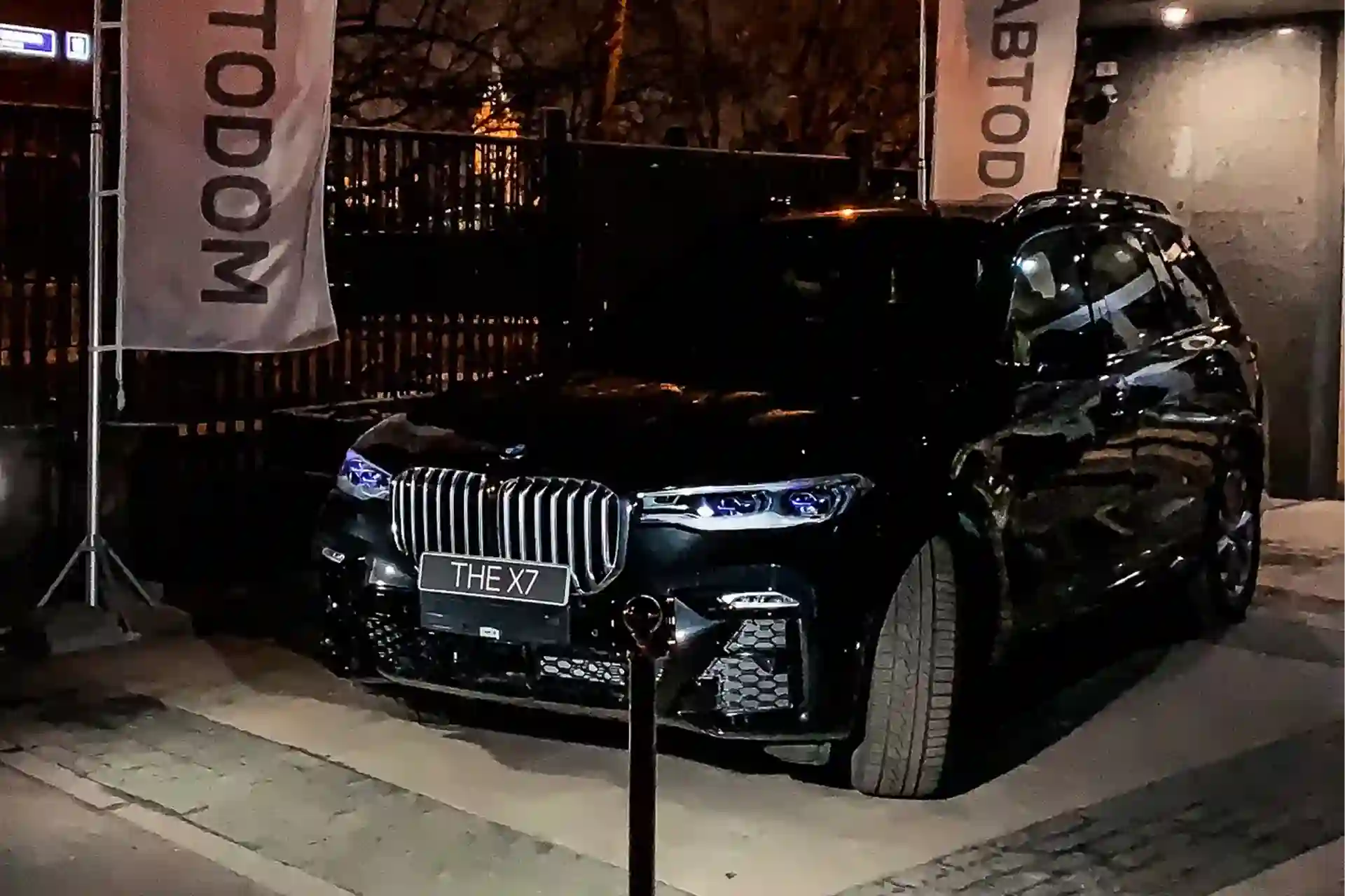 Интеллектуальный вечер для клиентов АВТОDOМ.