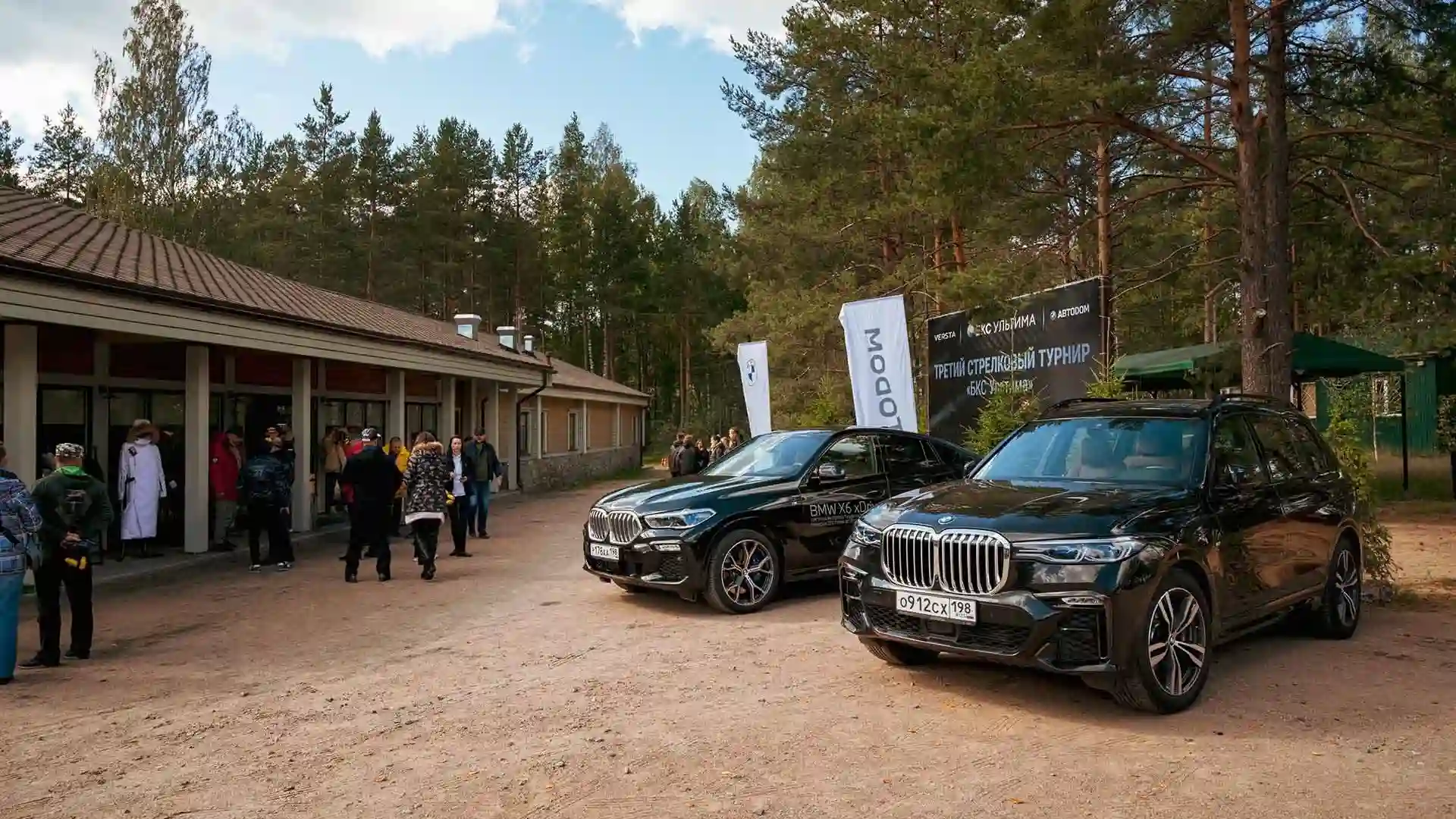 Точно в цель: BMW АВТОDОМ партнер спортивного мероприятия «Стрелковый Турнир».