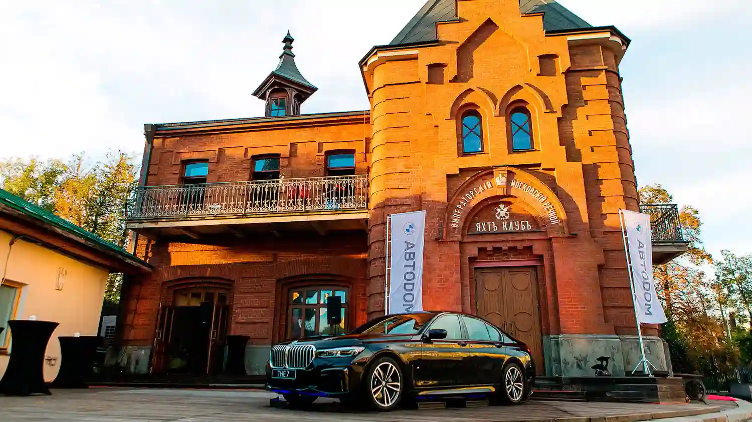 АВТОДОМ The World