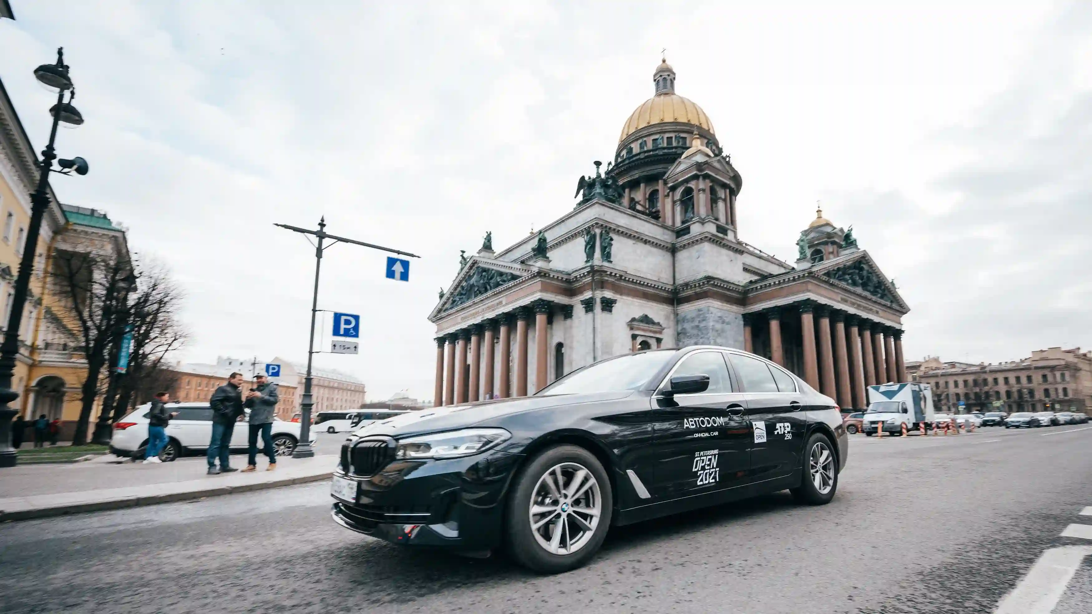 АВТОDOM BMW – официальный партнер самого крупного мужского теннисного турнира в Санкт-Петербурге